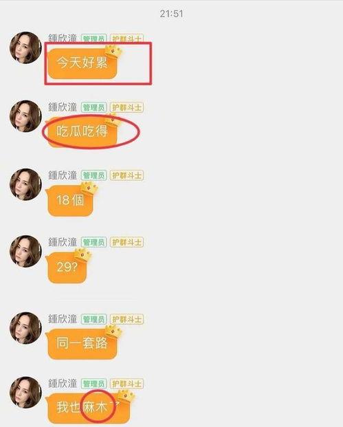 娱乐吃瓜最新事件爆料是真的吗,真相还是谣言？